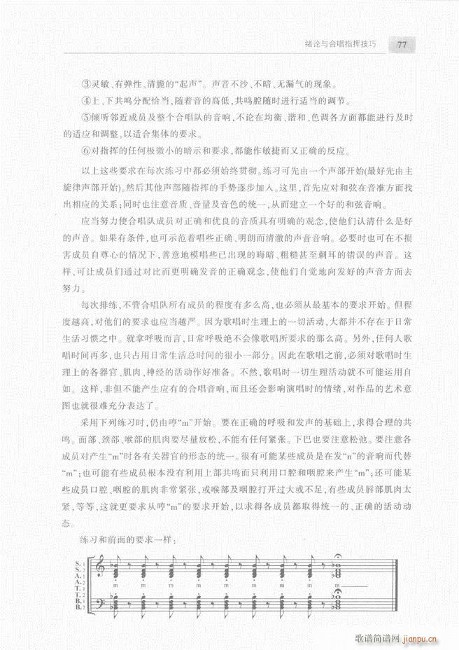 �ϳ��c�ϳ�ָ�]��(ji��n)���̳� ��61 120(�ϳ��V)17