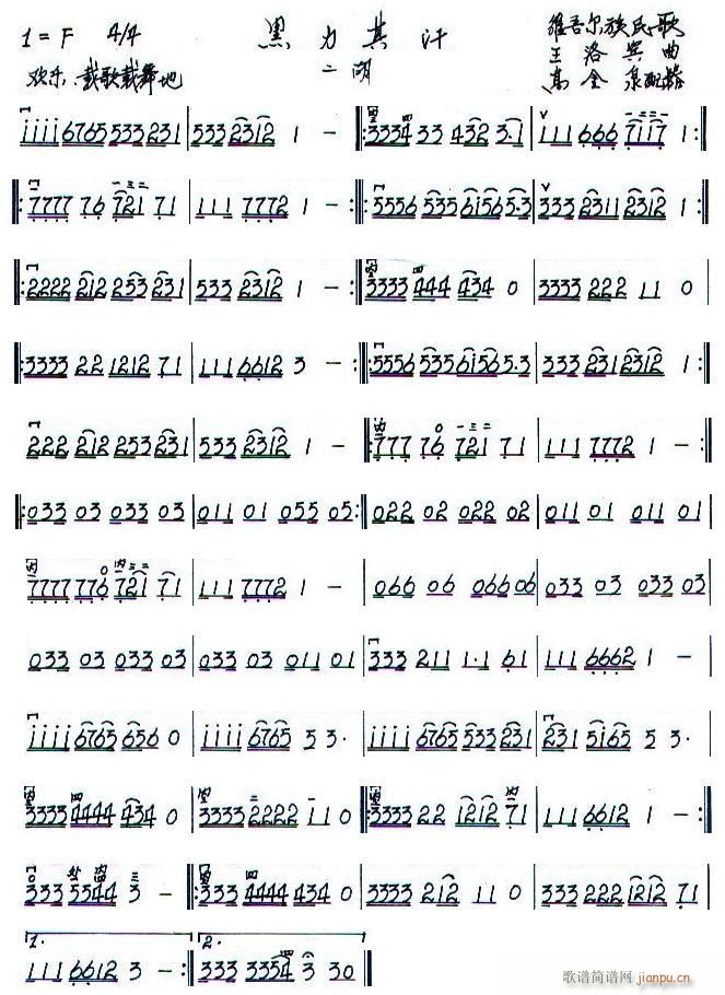 �����亹֮����(�����V)1