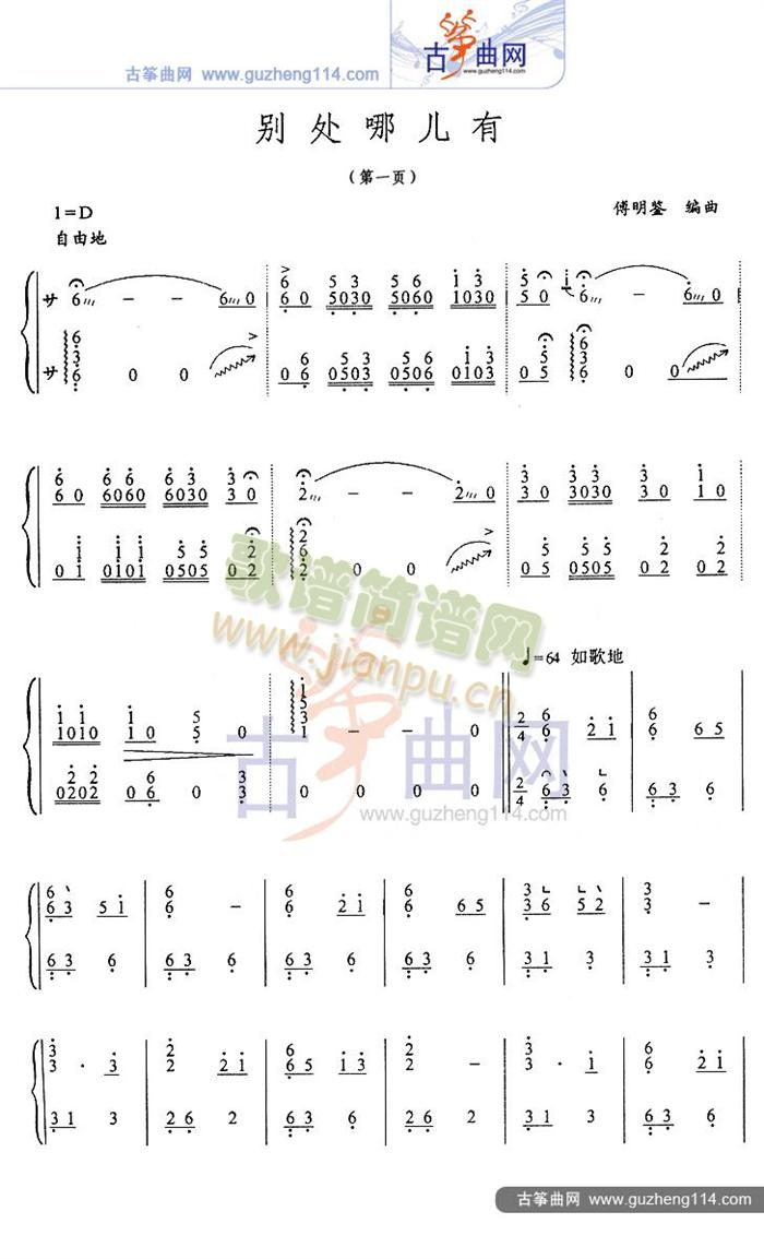 �e̎�ă���(�Ź~�P���V)1