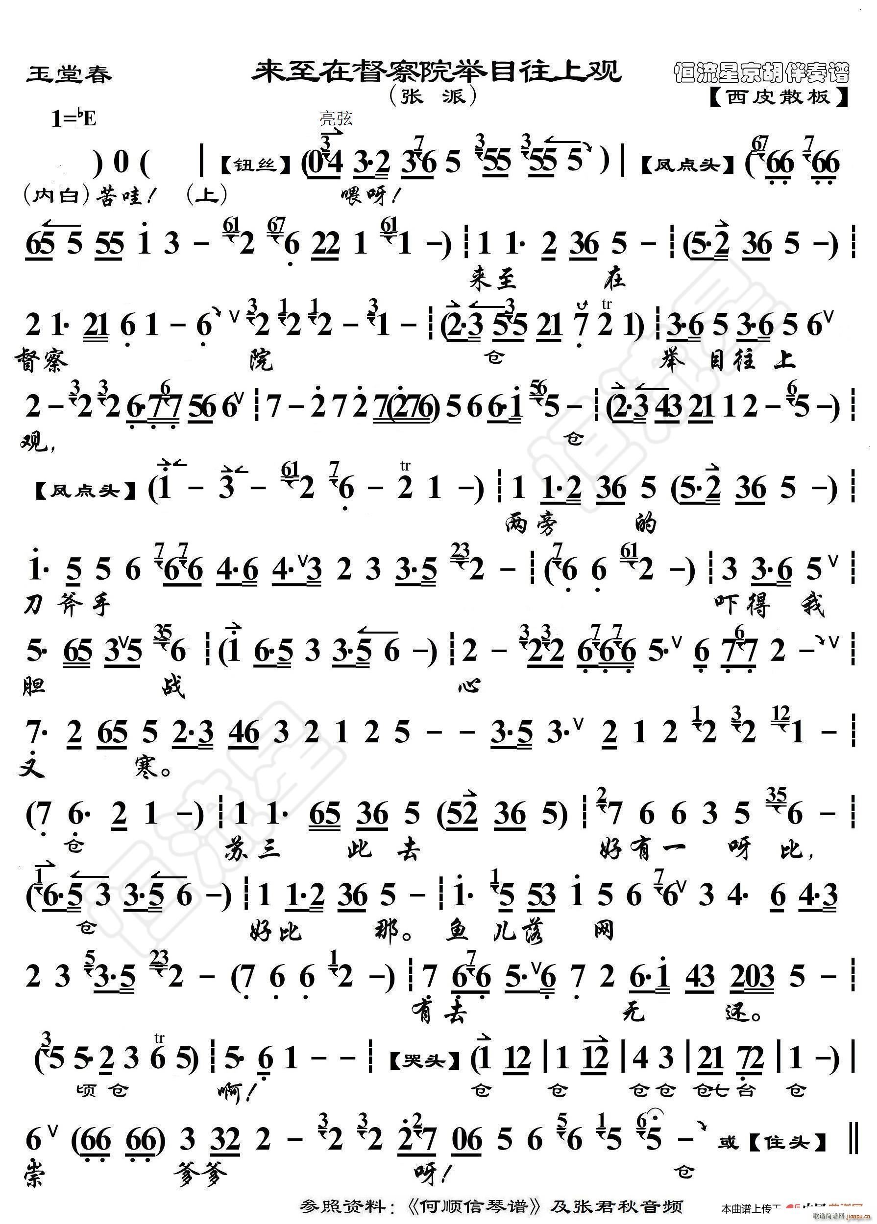 ���ô� ��(l��i)���ڶ���Ժ�eĿ�����^(gu��n) ���������V(ʮ�ּ�����)1