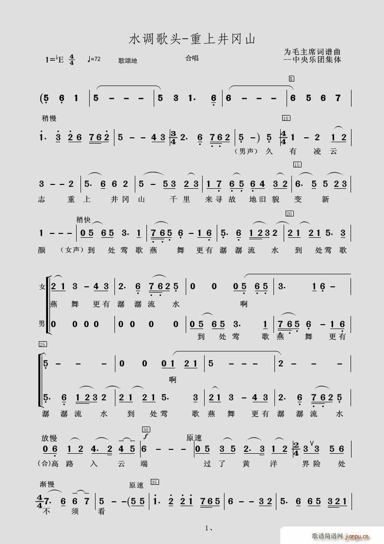 ˮ�{���^ ���Ͼ���ɽ �X(qi��n)�l��ӛ�ϳ��V(�ϳ��V)1