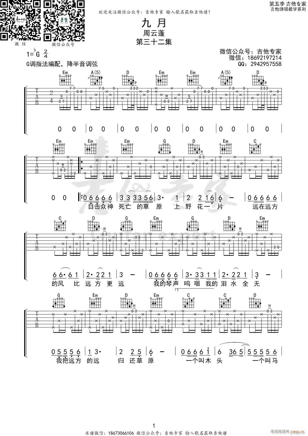 ���� G�{ָ��ԭ�澎��(�����V)1