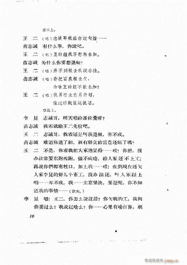 �ط������� ����݋Ŀ�1 60(ʮ�ּ�����)12