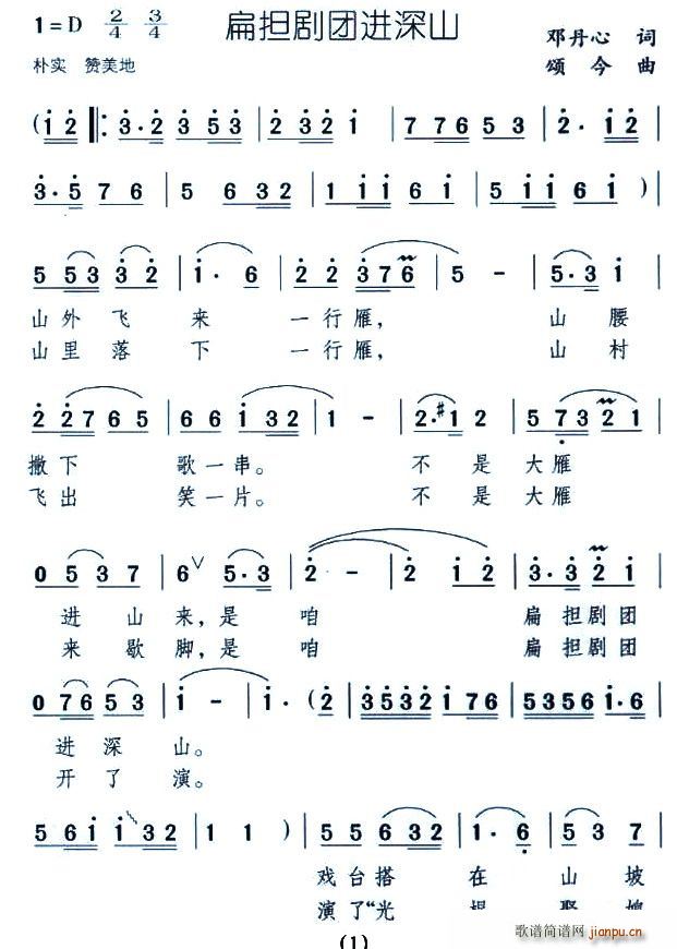 ������F�M(j��n)��ɽ(���ָ��V)1