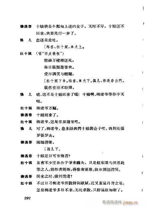 �����������ݳ������x261-300(�������V)32