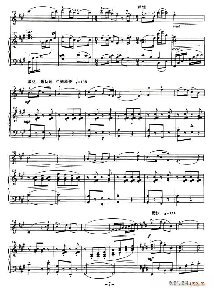 ���е�̫�(y��ng)�t�ּt(С�����V)7