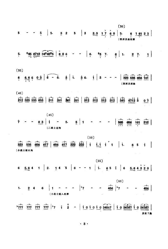 �D���q��(���ָ��V)3