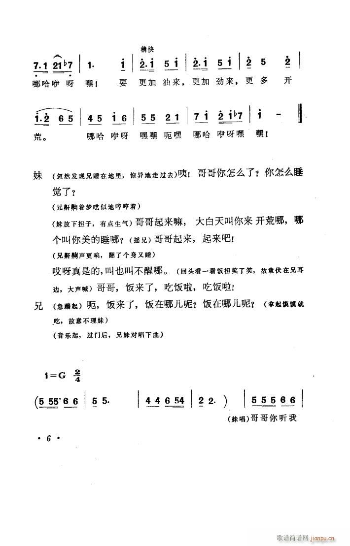 �����_(k��i)�� ���脡 1978��(ʮ�ּ�����)7