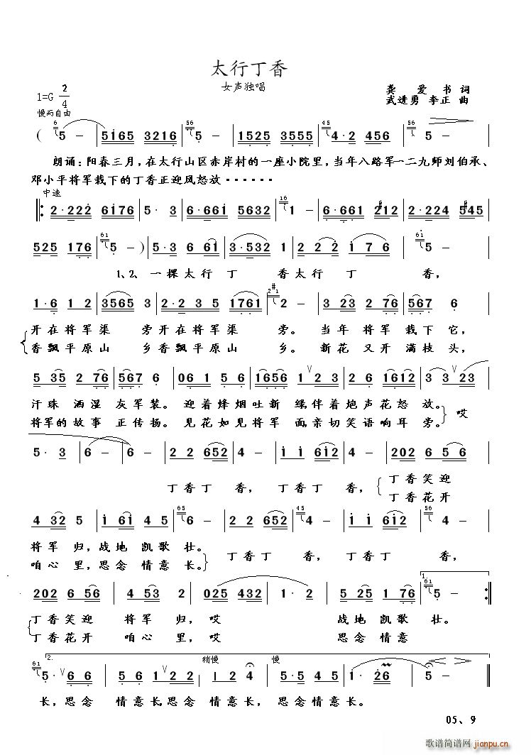 ̫�ж��� Ů����(���ָ��V)1