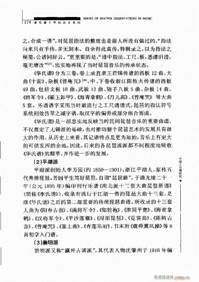 �Ї������V�о� 121 180(ʮ�ּ�����)55