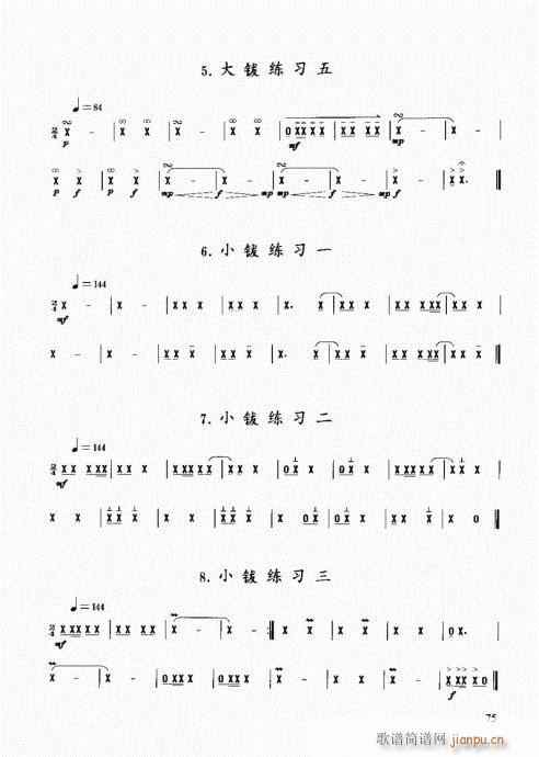 ��������(l�� )����̳�61-80(ʮ�ּ�����)15