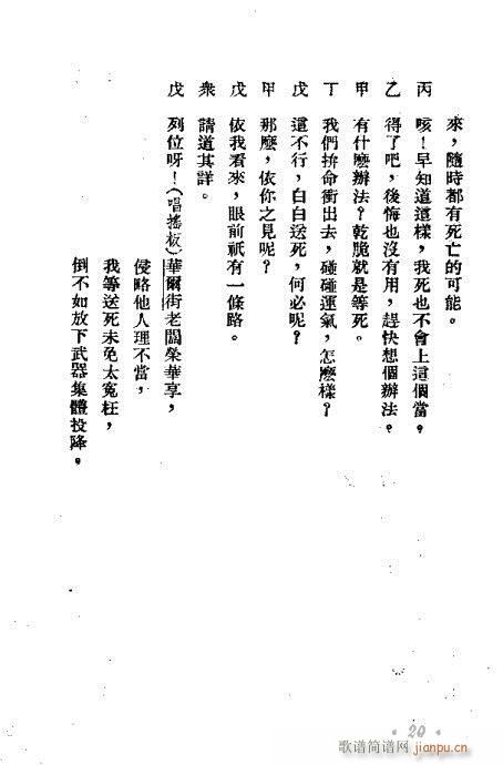 ��Ԫ��(��i)��(�������V)21