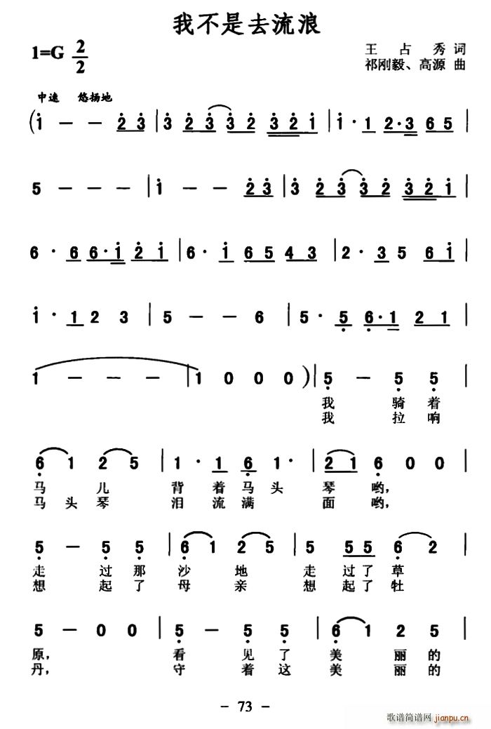 �Ҳ���ȥ����(���ָ��V)1