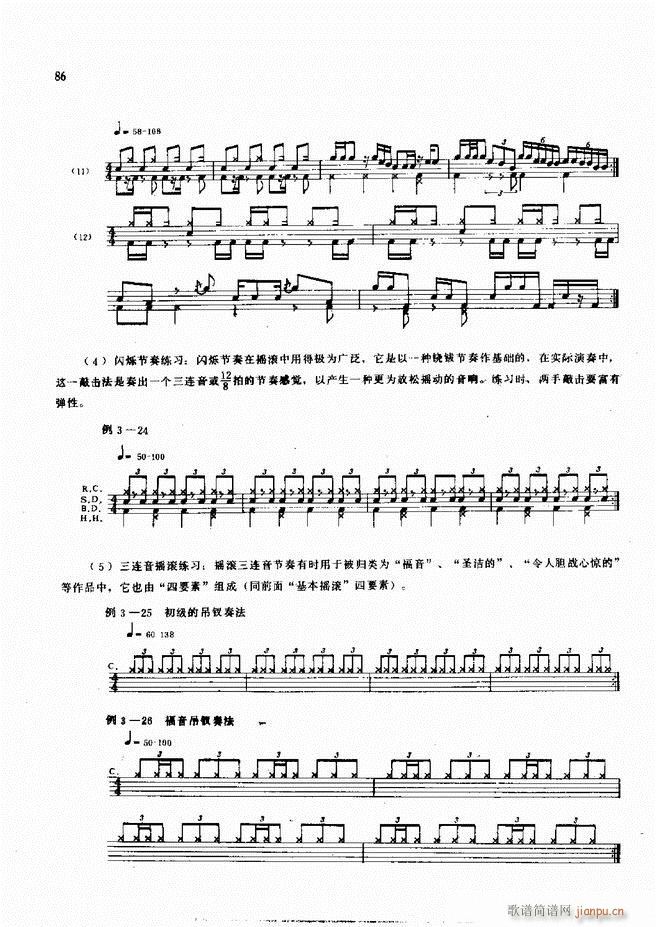 ��ʿ�ĬF���L(f��ng)������̳�61 120(ʮ�ּ�����)26