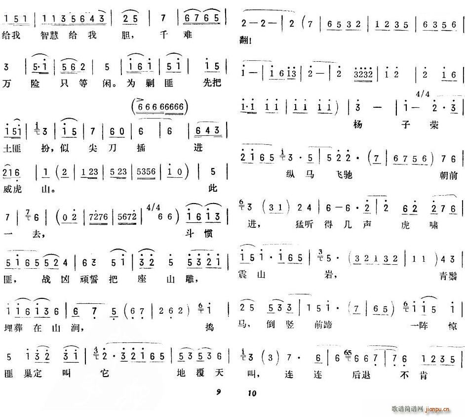 ����ɽ ��퍴�� 5 ���V(ʮ�ּ�����)1