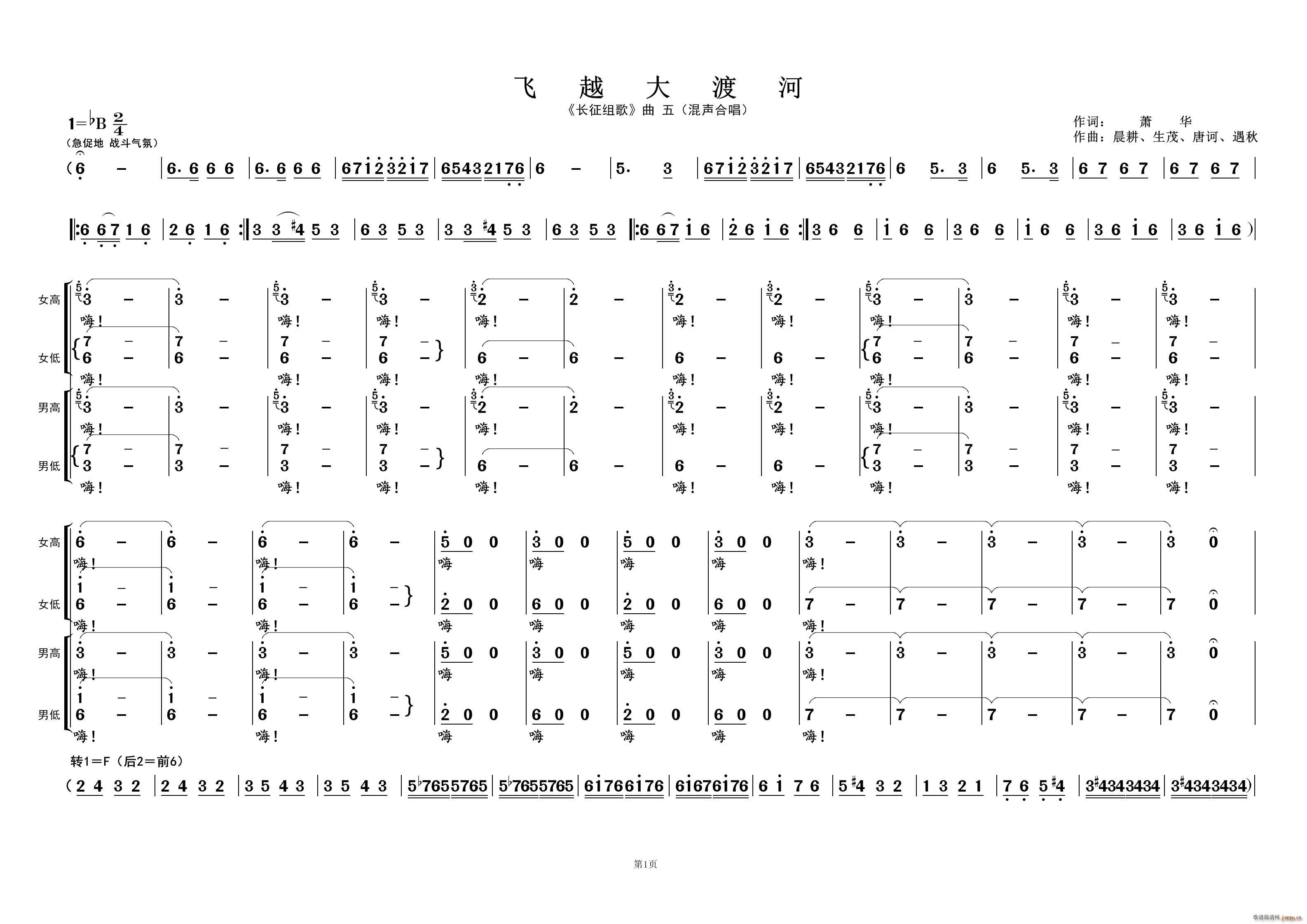 �wԽ��ɺӢ� �L(ch��ng)���M�� ����(ʮ�ּ�����)1