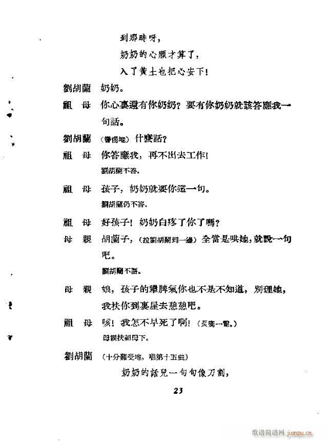 �����m(���ָ��V)23