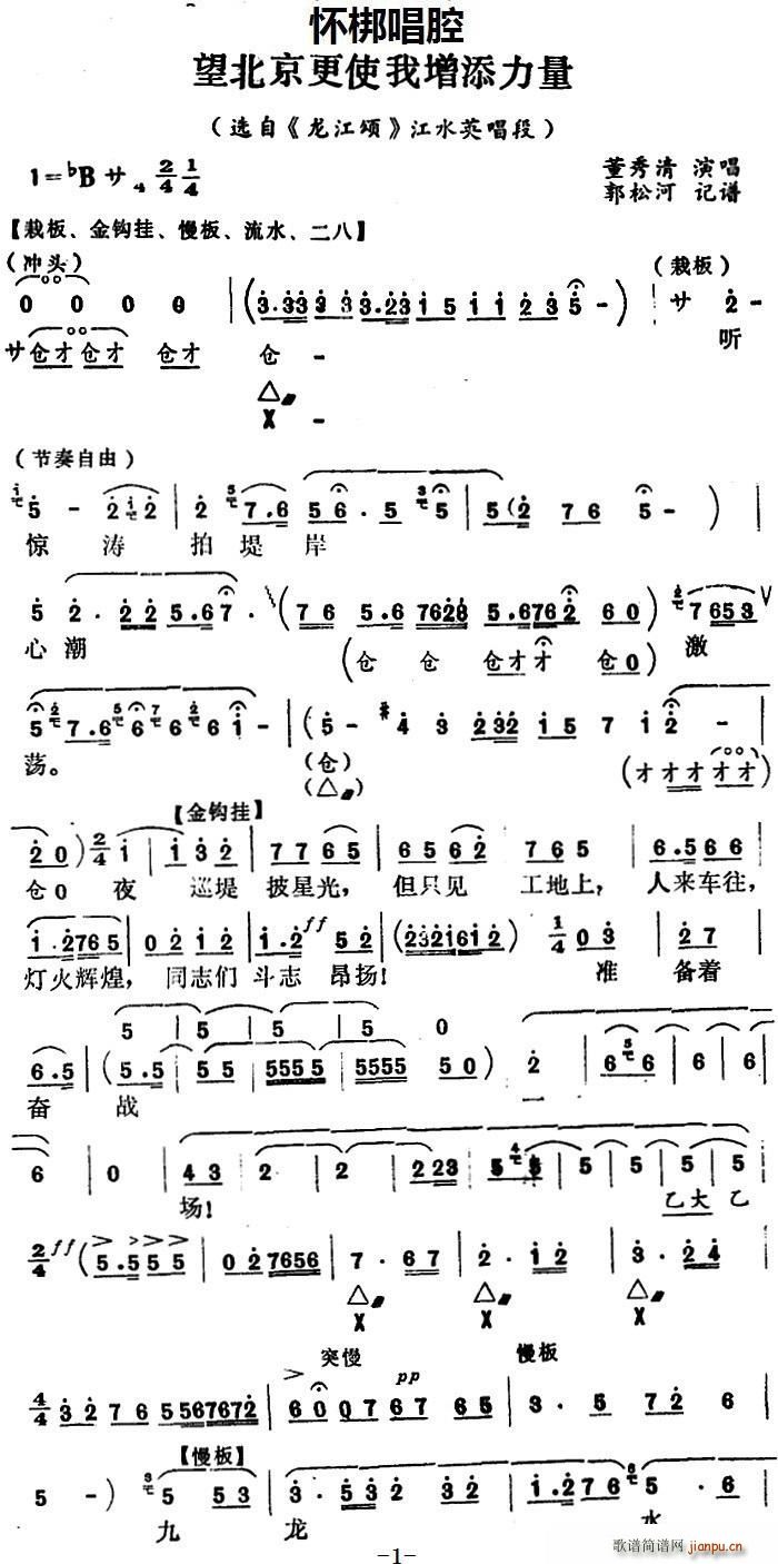 �Ѱ� ��������ʹ���������� �x�� ����� ��ˮӢ����(ʮ�ּ�����)1