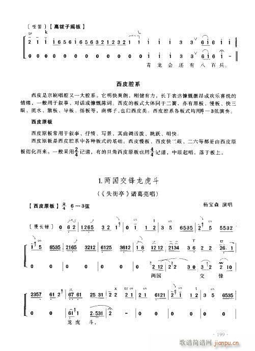 ����������(sh��)�ý̳�181-200(ʮ�ּ�����)19