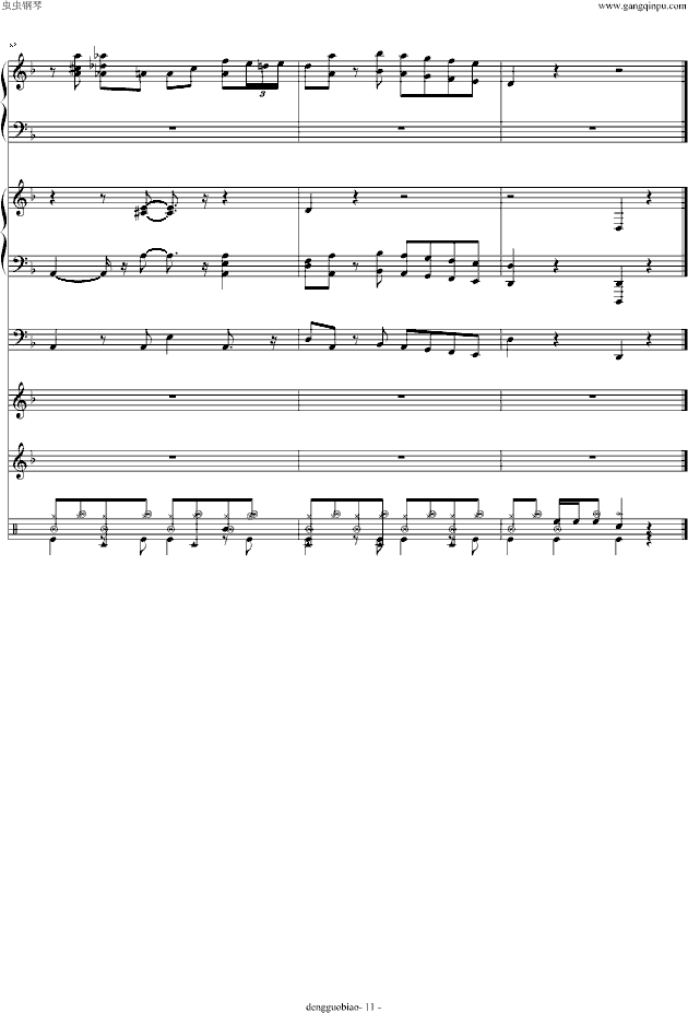 ������َ�(����V)11