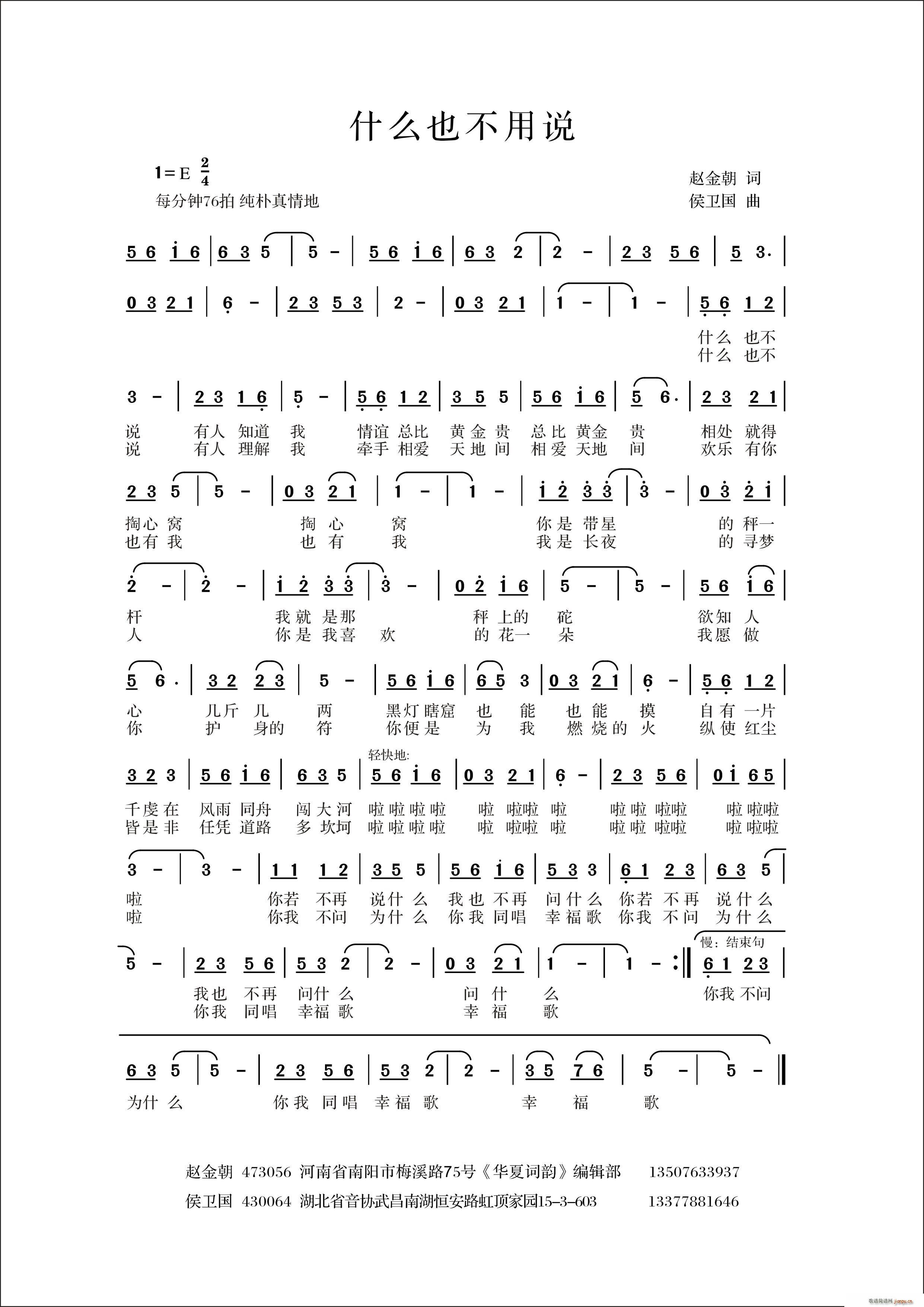 ʲôҲ�����f(shu��)(���ָ��V)1