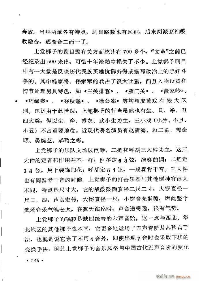 ���ӑ���y��ǻ�x121 181(ԥ�����V)28