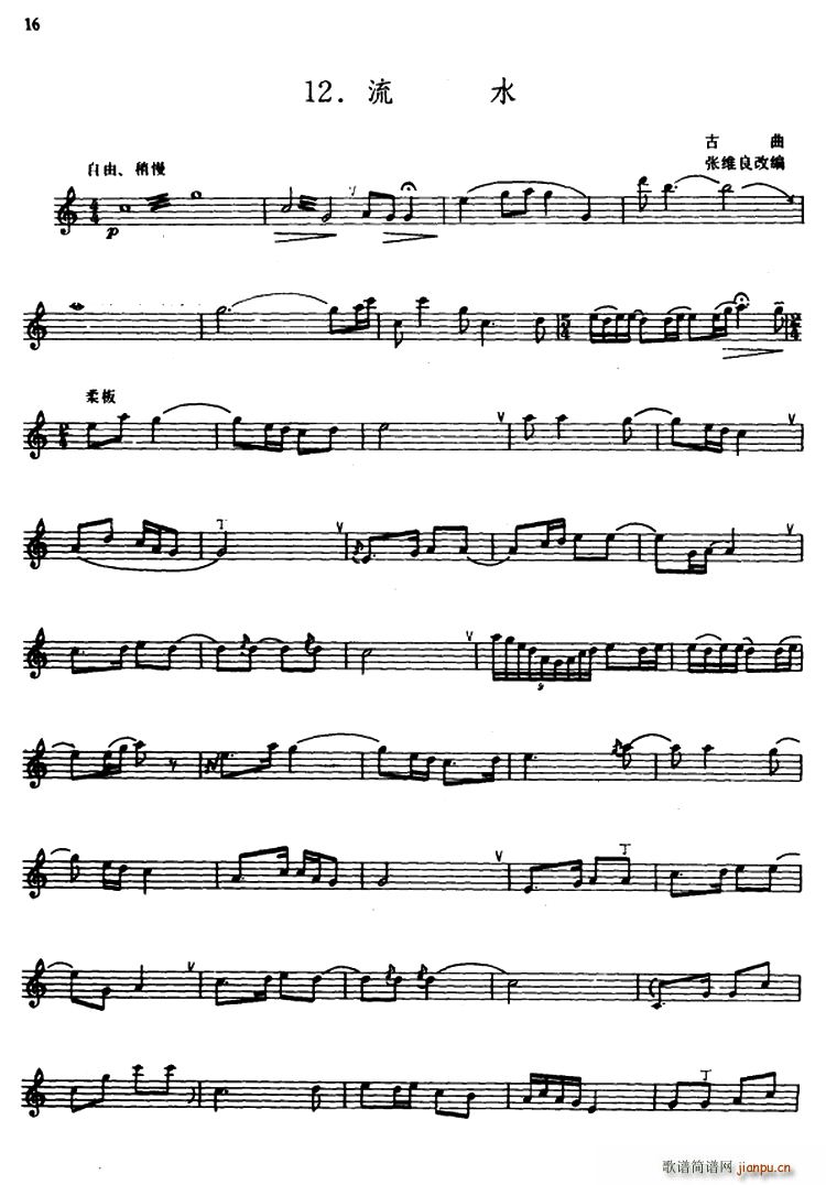 ��ˮ �� ���S���ľ�(�Ѻ��V)1