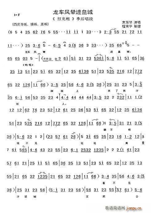 ������ ��܇(ch��)�P݂�M(j��n)�ʳ� Ԭ����(ʮ�ּ�����)3