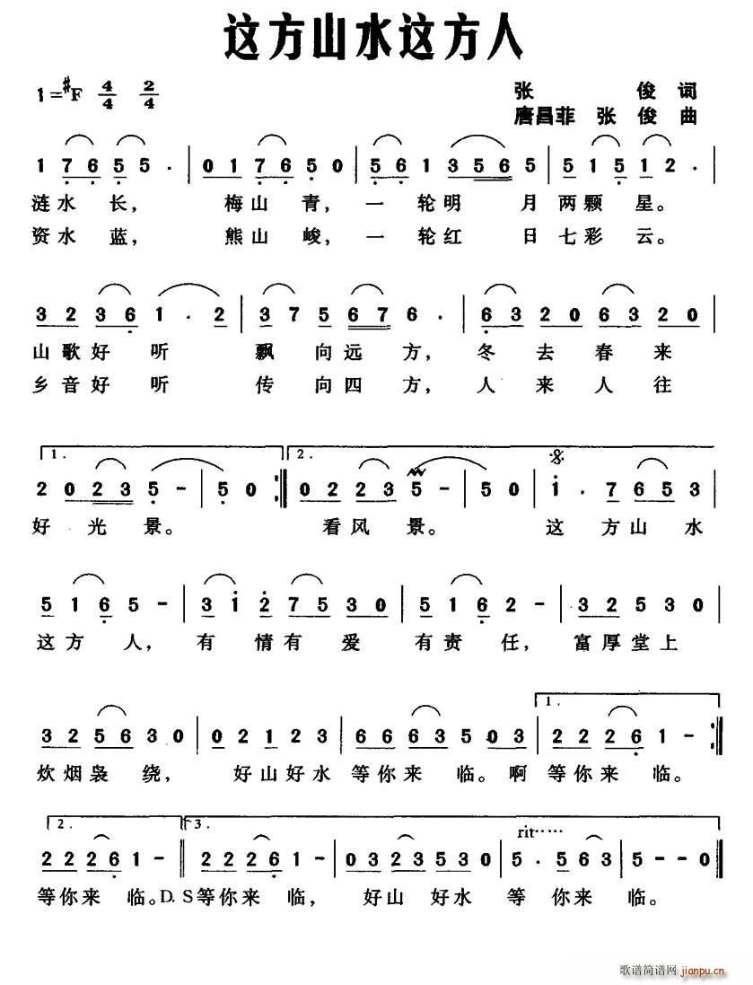 �@��ɽˮ�@����(���ָ��V)1