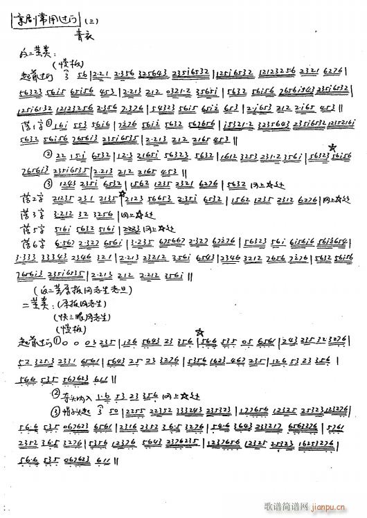 ���������^(gu��)�T(m��n) 5���� �����S�(l��i) �ֳ���(�������V)1