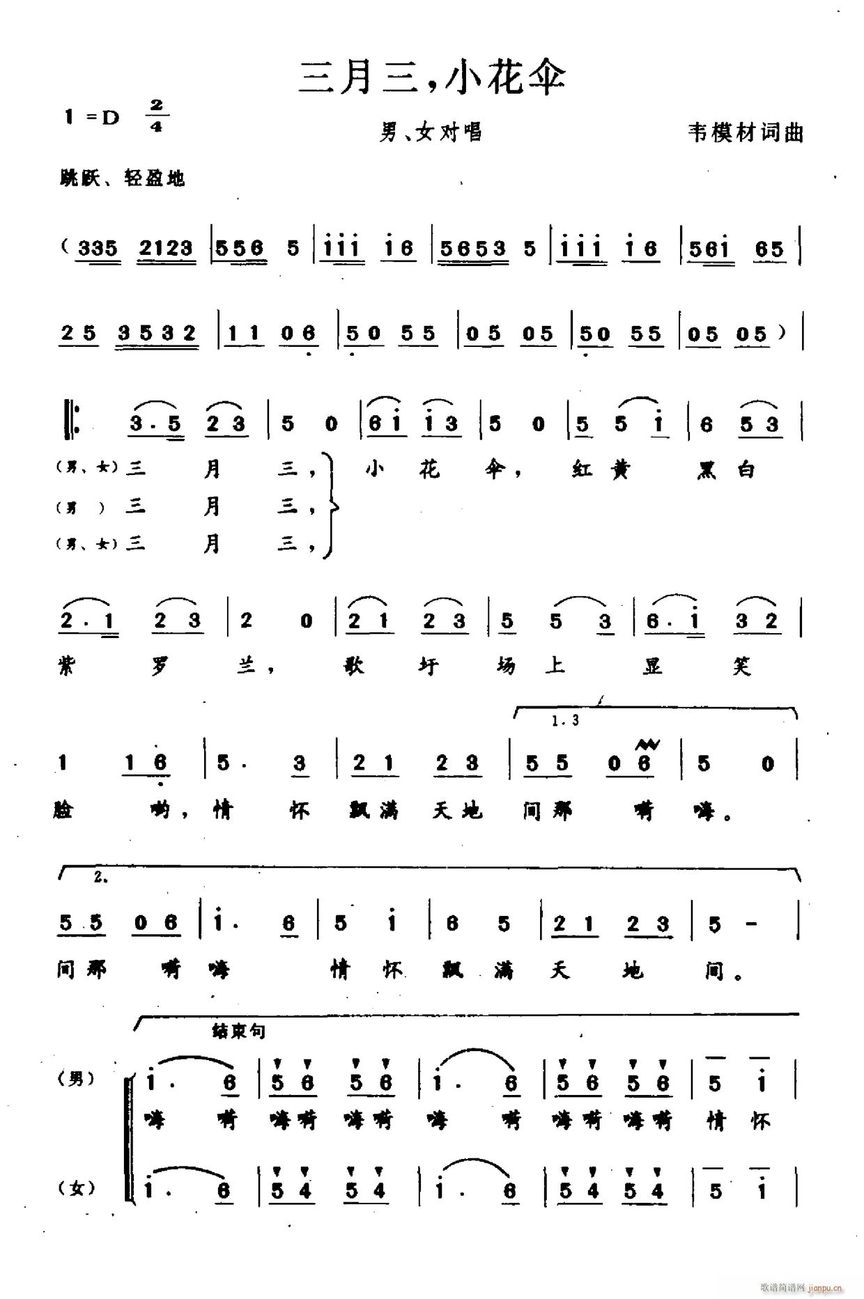 ������ С����(���ָ��V)1