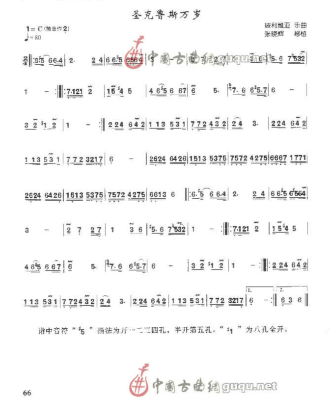 ʥ����˹�f(w��n)�q(���ָ��V)1