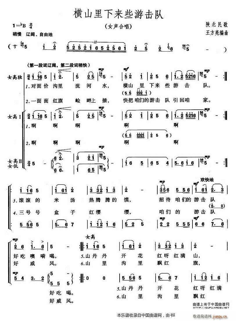 �Mɽ����(l��i)Щ�Γ�� Ů�ϳ� �ϳ��V(�ϳ��V)1