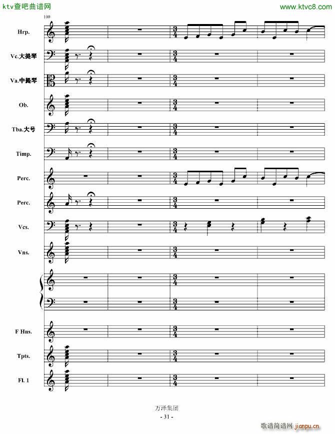 ��ʧ��ٻӰ �c�Ĕ���Ԋ(sh��)(���V)31