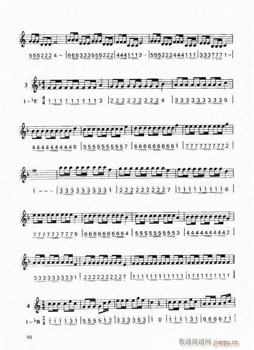 ���ҌW(xu��)С̖81-100(ʮ�ּ�����)10