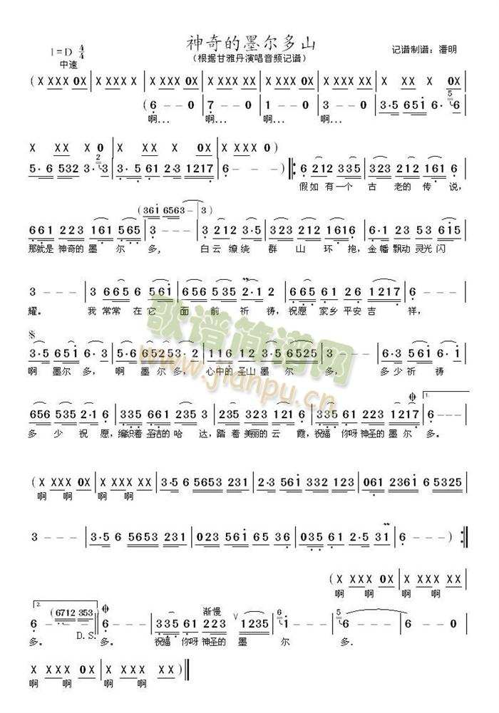 �����ī����ɽ(���ָ��V)1