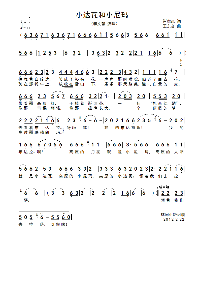 С�_�ߺ�С�ᬔ(���ָ��V)1