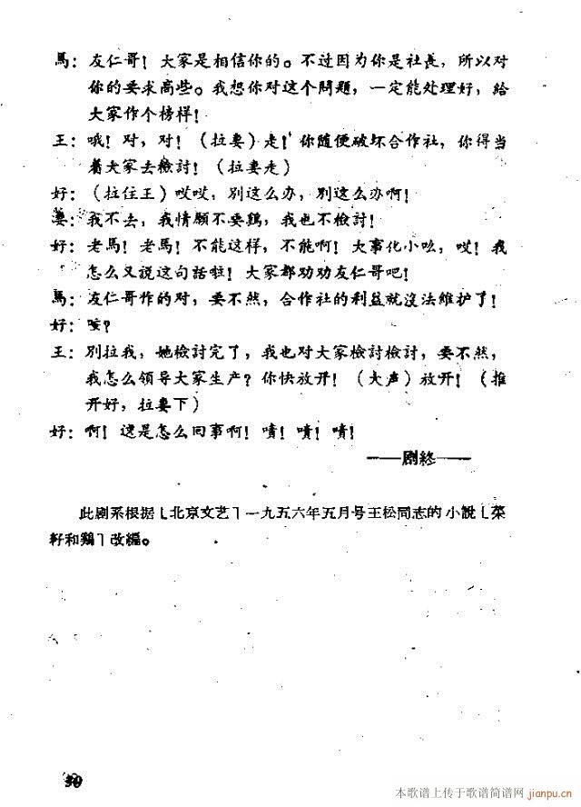 ��ֻ�u�脡(���ָ��V)37