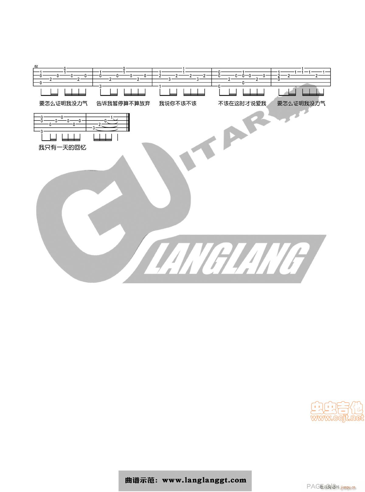 �������������o��һ�׸�ĕr(sh��)�g---�ܽ܂�(�����V)3