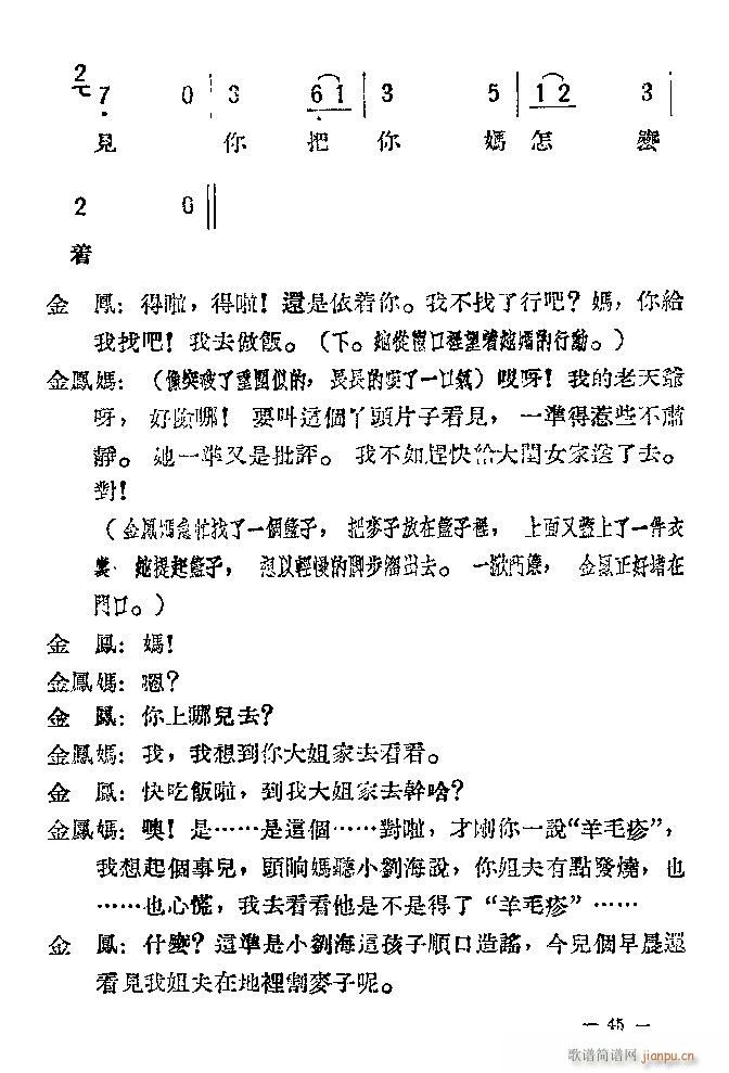 �u�� ĸŮ�z ��(���ָ��V)45