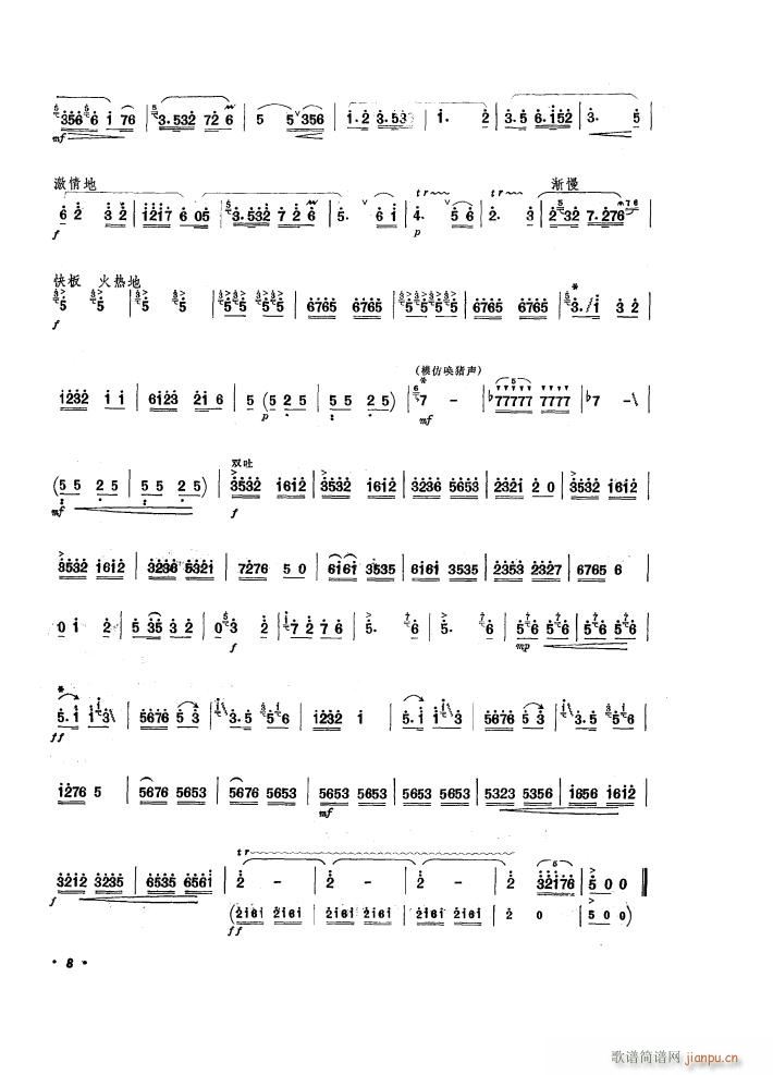 �Ґ�(��i)�B�i�@һ�� ���Ӫ���(�Ѻ��V)3