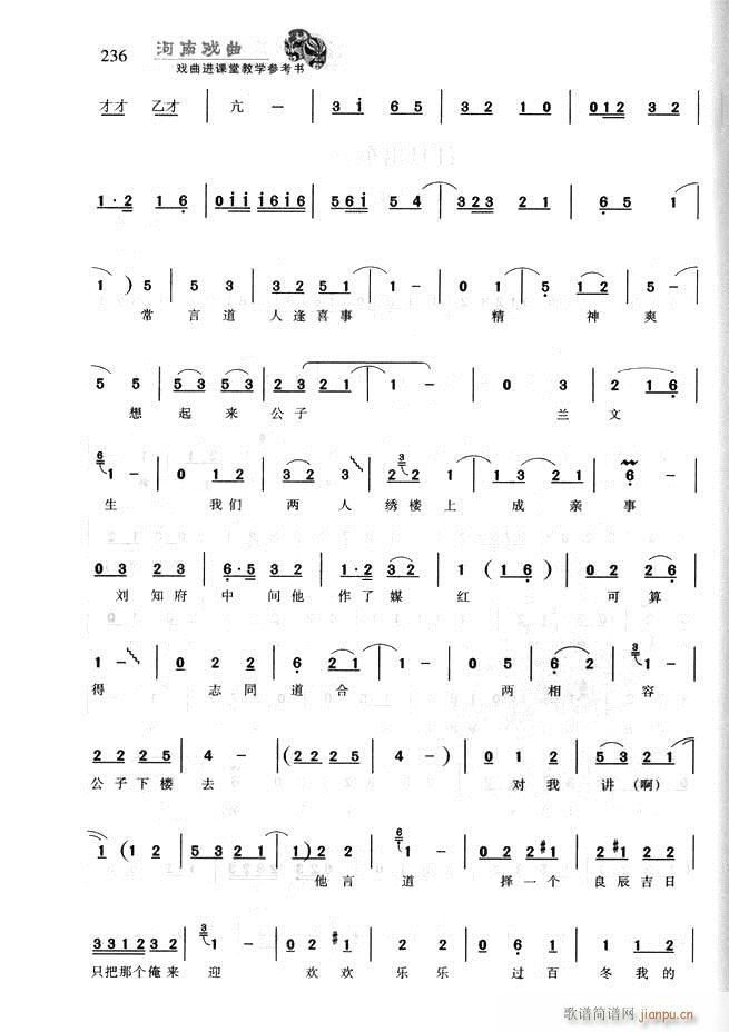 ���ϑ��� �����M(j��n)�n�ý̌W(xu��)������(sh��)181 256(ʮ�ּ�����)56