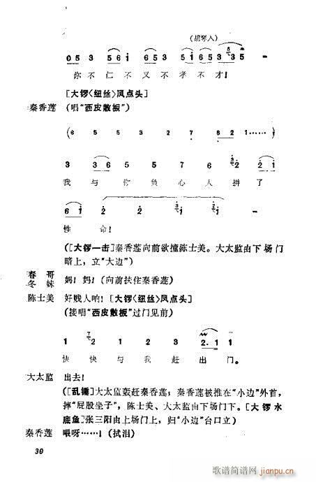 ��������(�������V)34