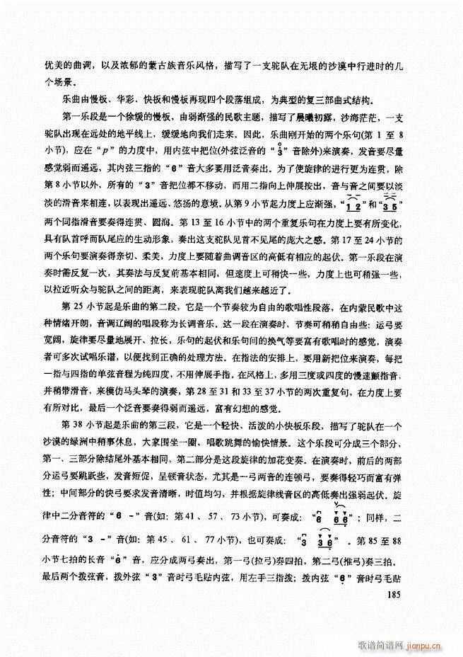 ���������c����������ʾ181 240(�����V)5