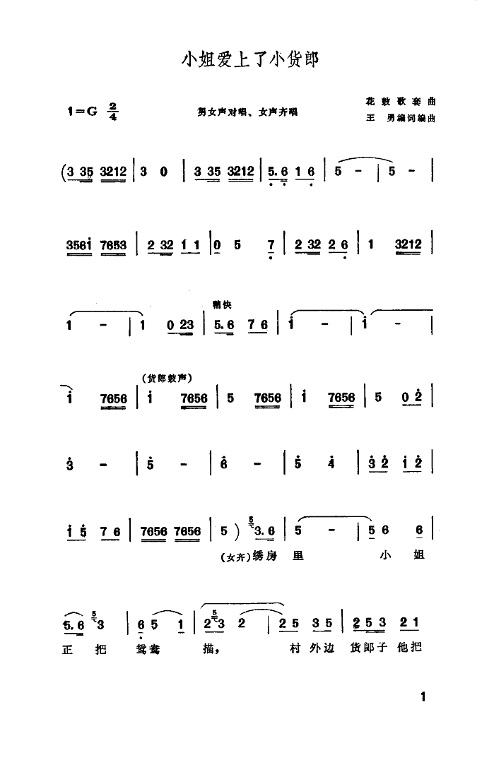 С���(��i)����С؛��(���ָ��V)1