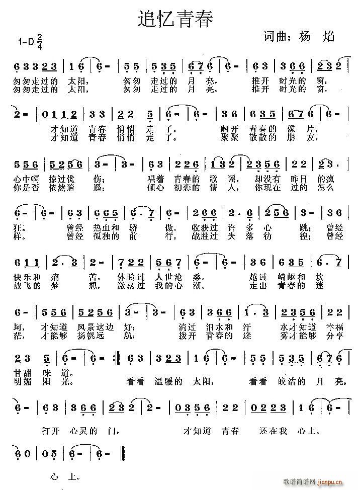 ׷���ഺ(���ָ��V)1