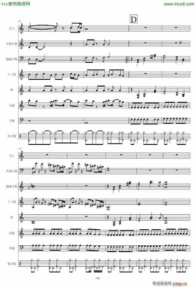 Naruto The Theme(����V)16