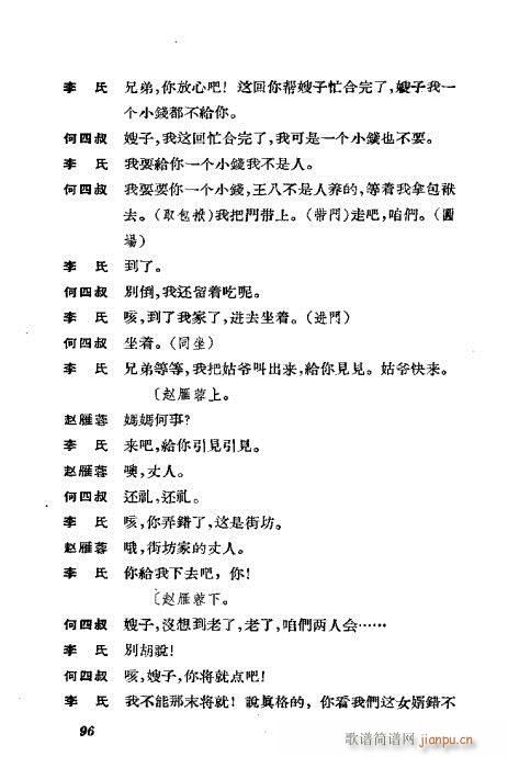 �����������ݳ������x61-100(�������V)36