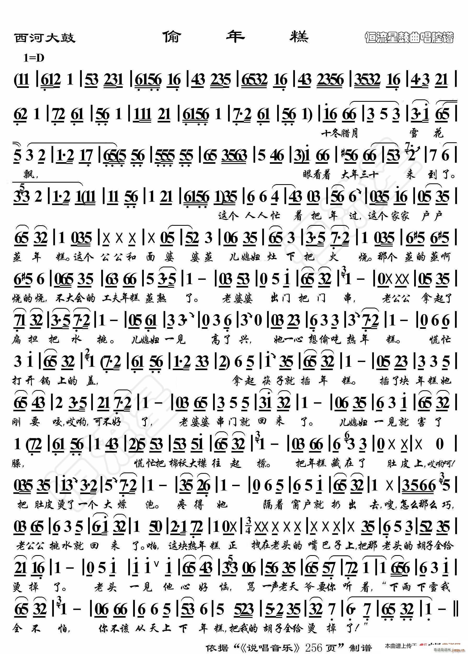 ���Ӵ�� ͵��� �����ݳ��V(ʮ�ּ�����)1