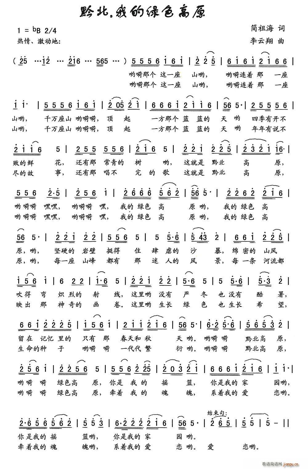 ǭ�� �ҵľGɫ��ԭ(���ָ��V)1